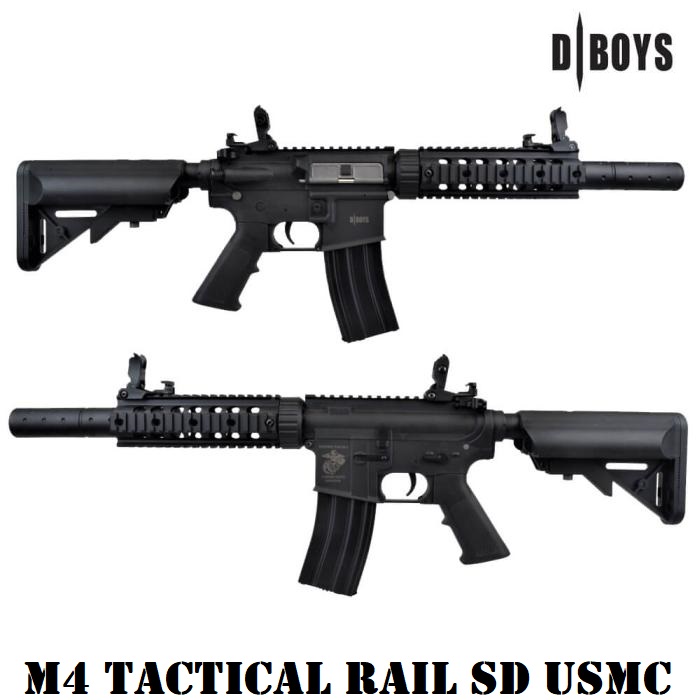 DBOYS 2.0 M4 TACTICAL RAIL SD USMC BLACK (3881)
