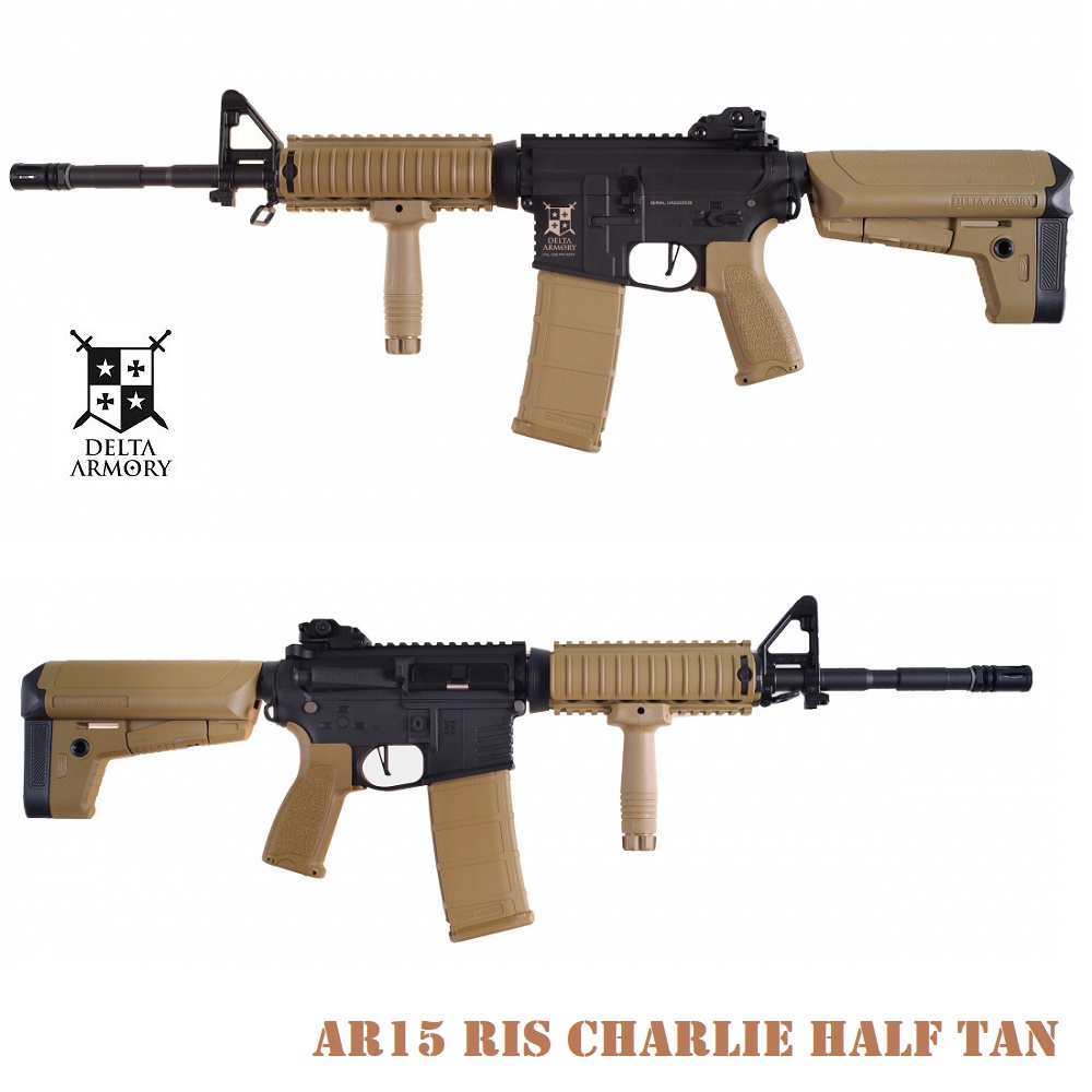 DELTA ARMORY - AR15 RIS Charlie Half Tan (DA-C03-HT)