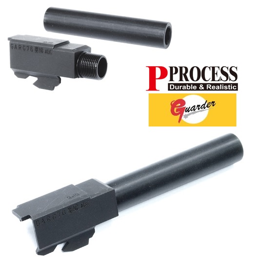 Guarder Steel Outer Barrel for TM GLOCK-17/18C