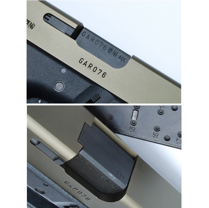 Guarder Steel Outer Barrel for TM GLOCK-17/18C - immagine 2