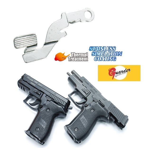 Guarder P226 Steel Slide Catch Lever for MARUI/KJ/WE(Stainless Sliver)