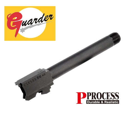 Guarder Steel Threaded Outer Barrel for KSC G17/18C (14mm Negative) 2015 ver.