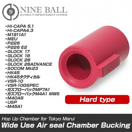 LAYLAX/NINE BALL - Tokyo Marui Wide Use Air Seal Chamber Bucking Hard Type