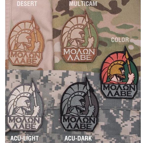 MSM Spartano "Molon Labe" patch