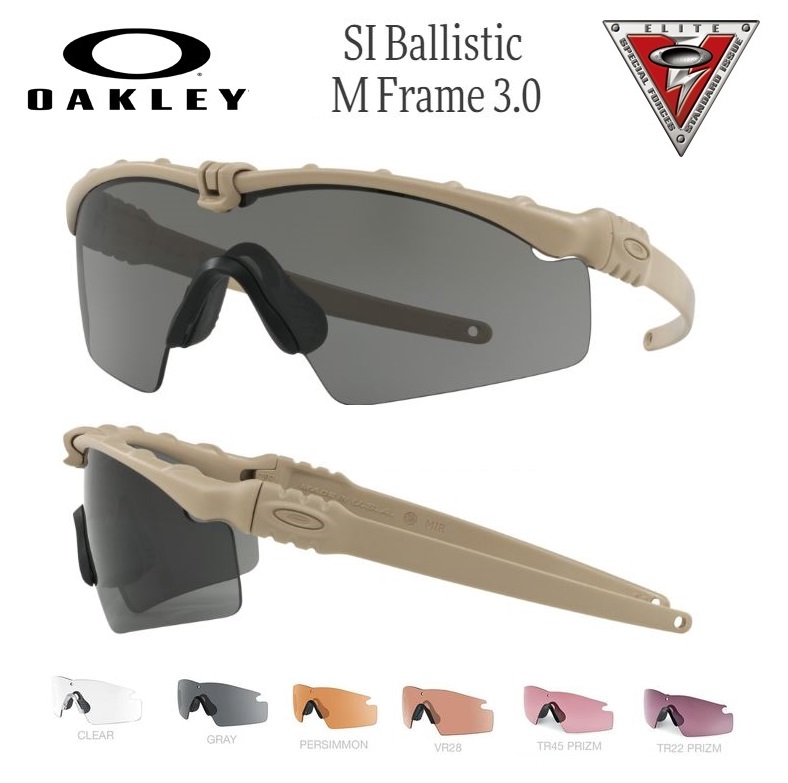 Oakley SI Ballistic M-Frame AGRO 3.0 Dark Bone Strike lens