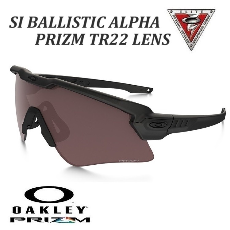 OAKLEY BLACK ALPHA PRIZM TR22 - occhiale balistico
