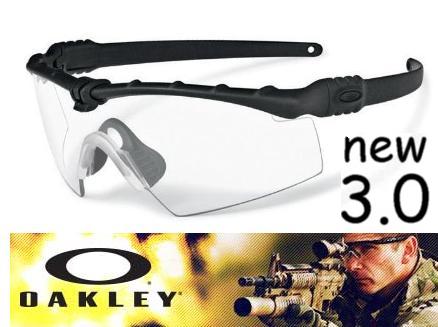 Oakley SI Ballistic M-Frame AGRO 3.0 black con lente STRIKE clear