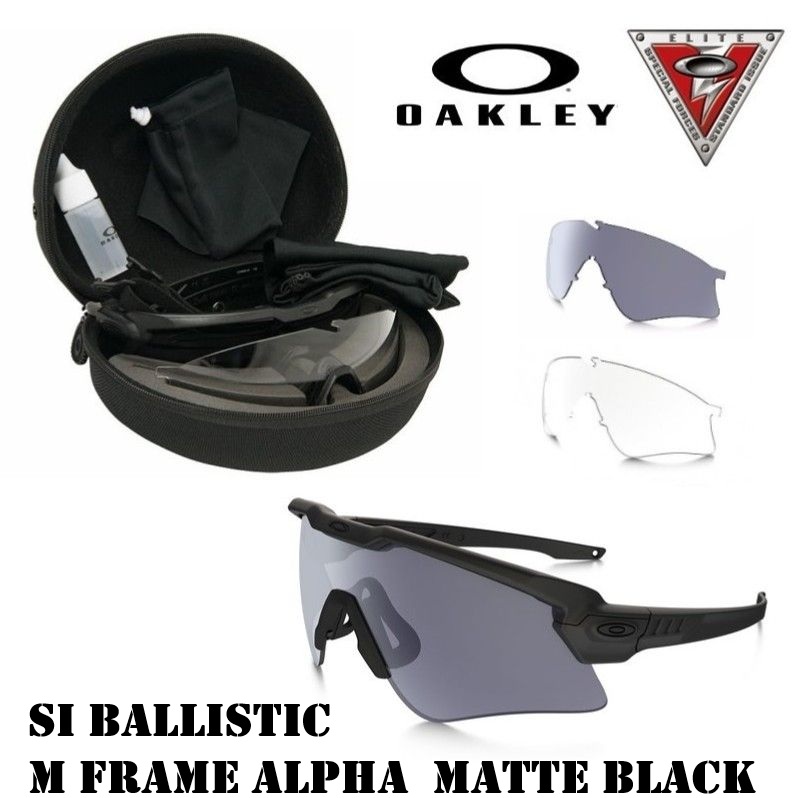 Oakley SI Ballistic M Frame ALPHA Black KIT ( OO9296-05)