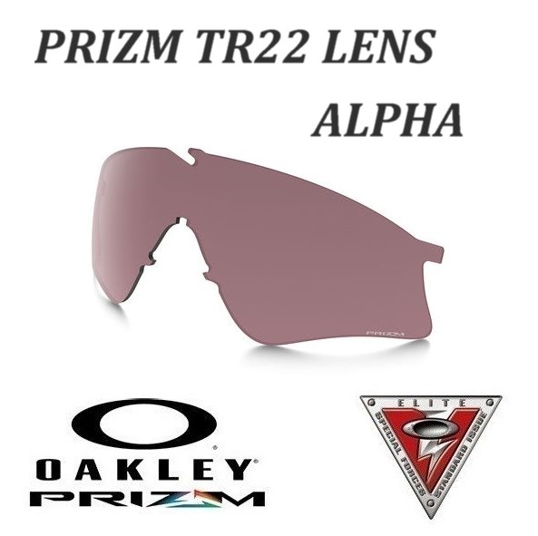 OAKLEY ALPHA PRIZM TR22 Lens ballistic