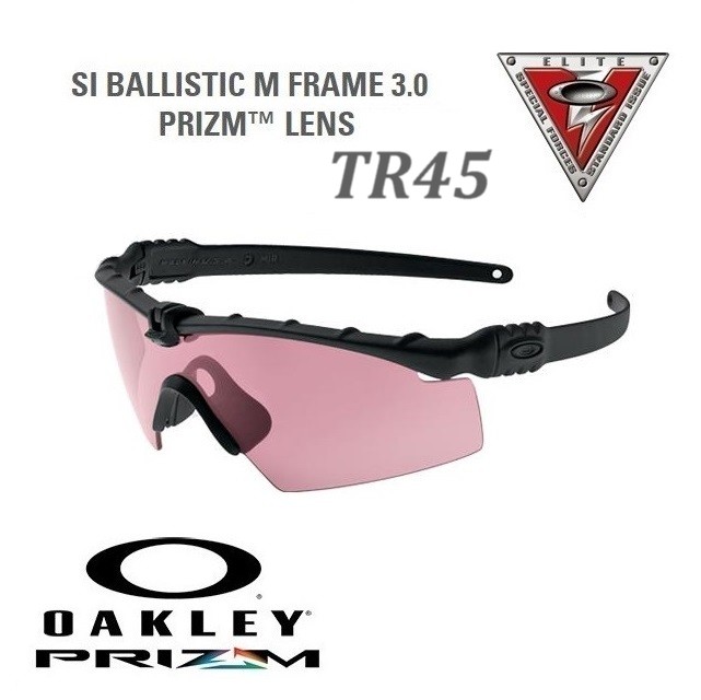 Oakley PRIZM TR45 SI Ballistic M Frame AGRO 3.0 - Black