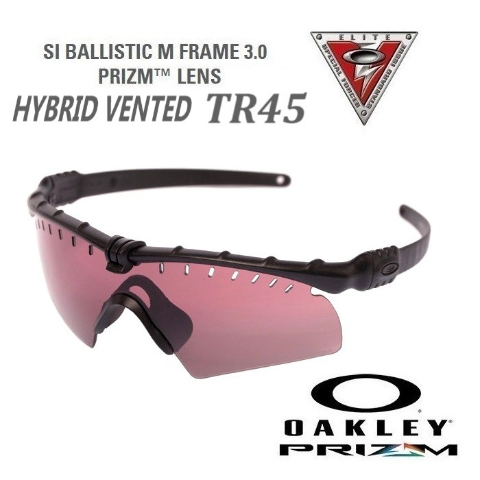Oakley PRIZM TR45 Hybrid Vented SI Ballistic M Frame AGRO 3.0 - Black